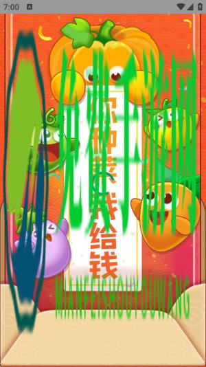 趣种菜