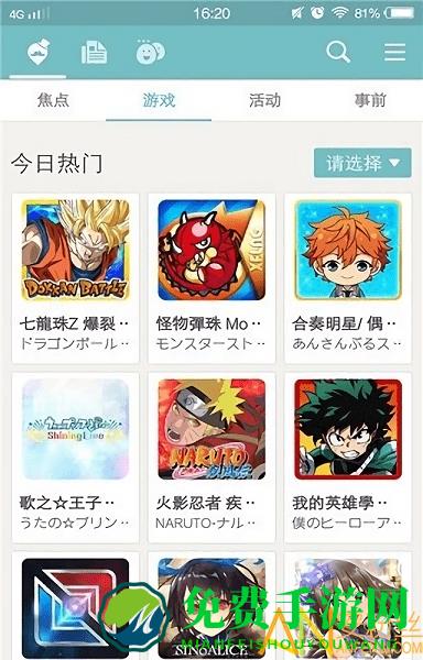 qooapp海外版