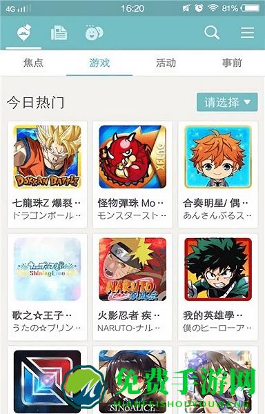 qooapp海外版