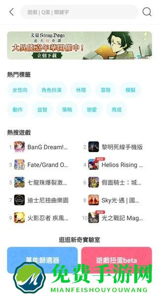 QooApp正版