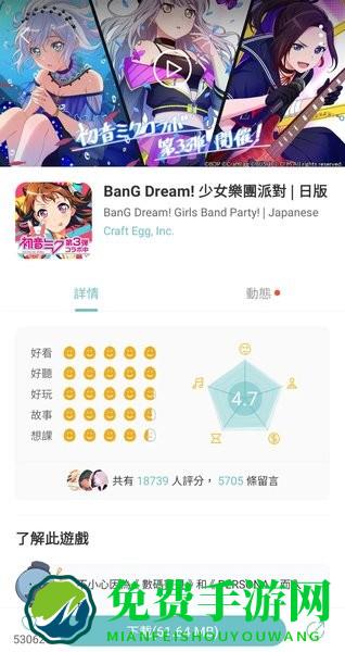 QooApp正版