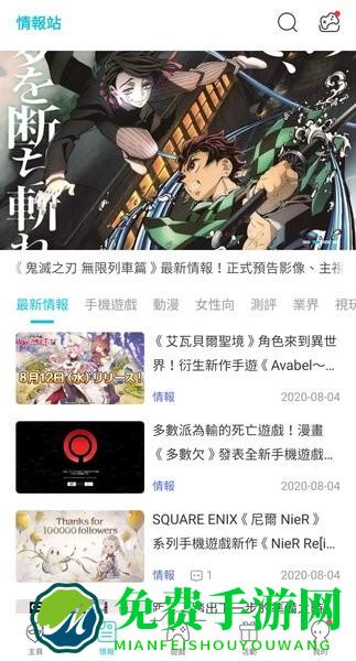 QooApp正版