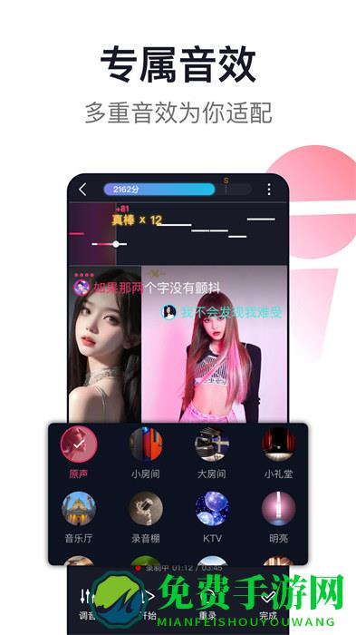 爱唱最新版本