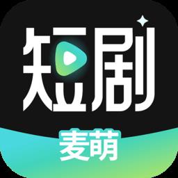 麦萌短剧免费观看