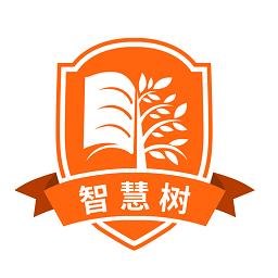 智慧树阅读