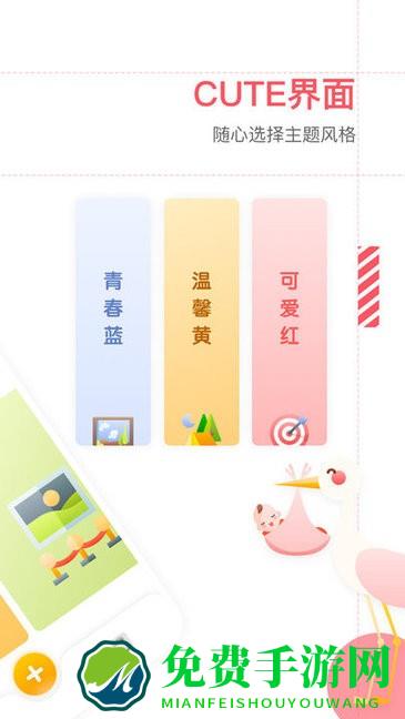 妈妈育儿手册