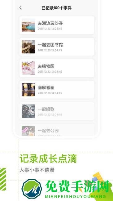 妈妈育儿手册