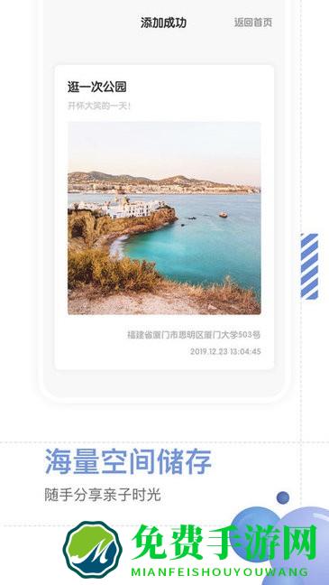 妈妈育儿手册