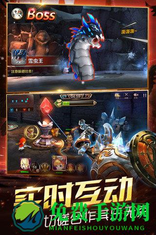 天魔幻想游戏