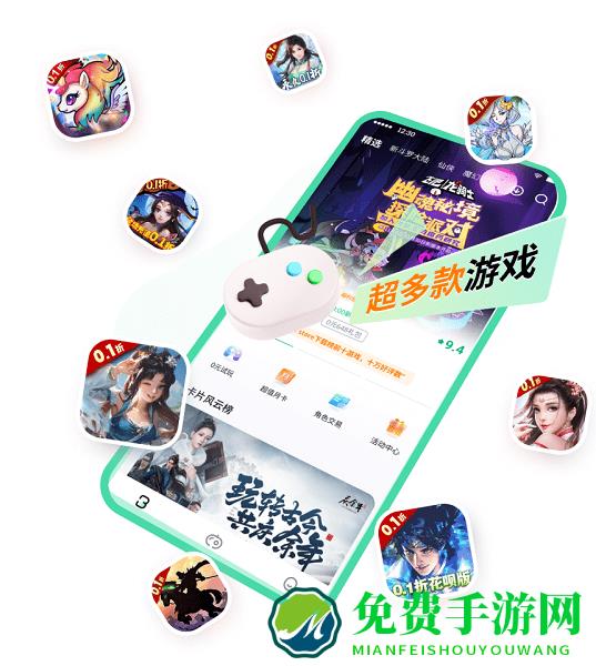 超v手游app下载