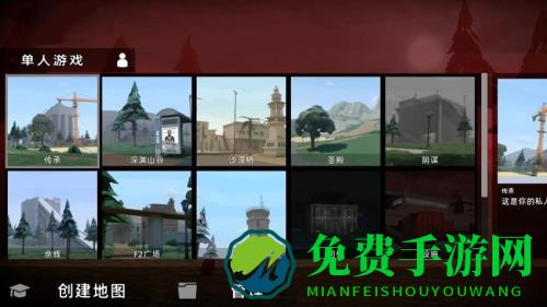 狂人沙盒