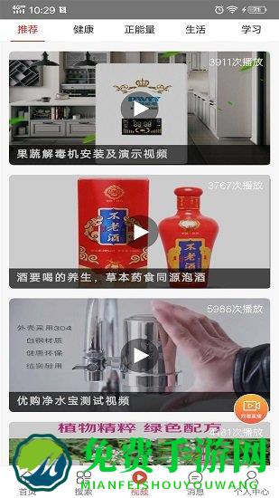优民购