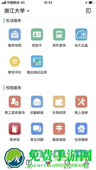 浙大钉