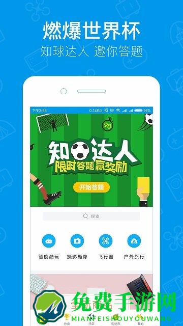 内啥官网下载