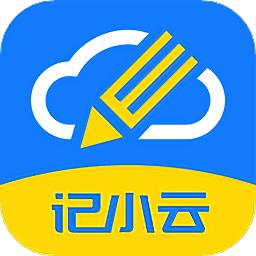 记小云日记