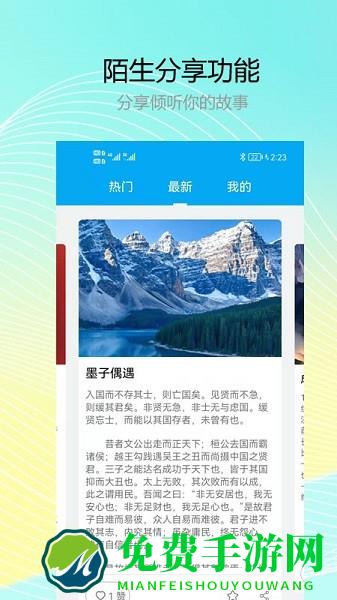 记小云日记
