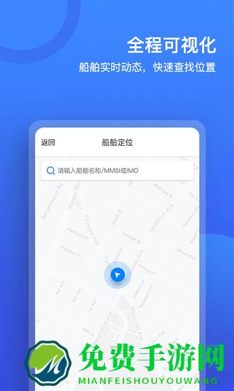 货运宝船东版