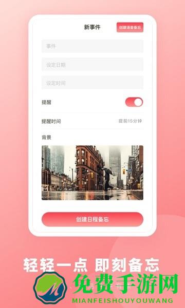 鲨鱼备忘录速记