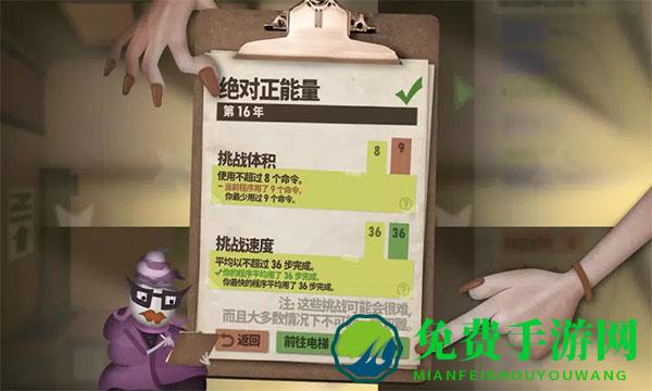 人力资源机器手机版