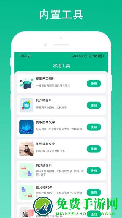 极简浏览器下载最新版