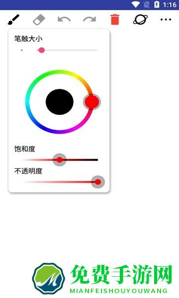 小燕画板