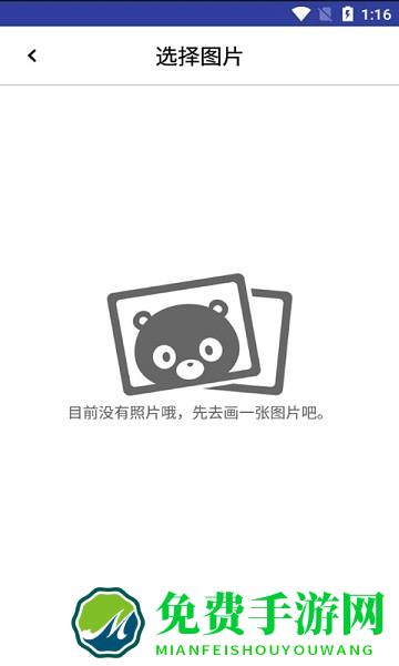 小燕画板