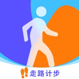 翻茄计步