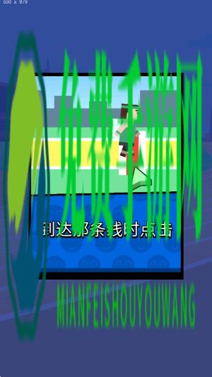 反应堆跳跃