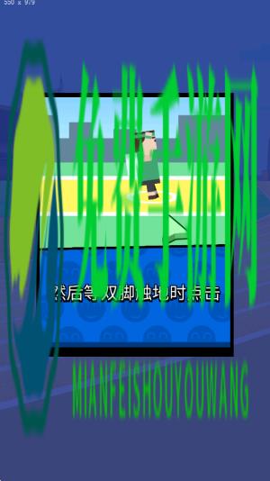 反应堆跳跃