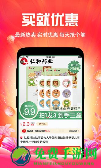 有正好品
