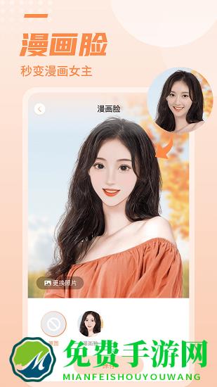 糖拍相机app