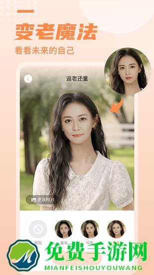 糖拍相机app