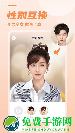 糖拍相机app