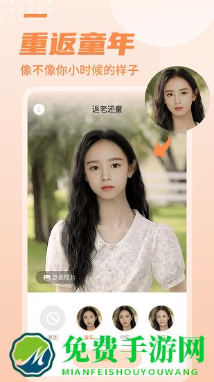 糖拍相机app