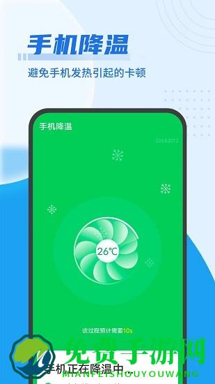 垃圾闪电清理