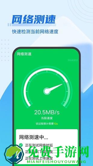 垃圾闪电清理