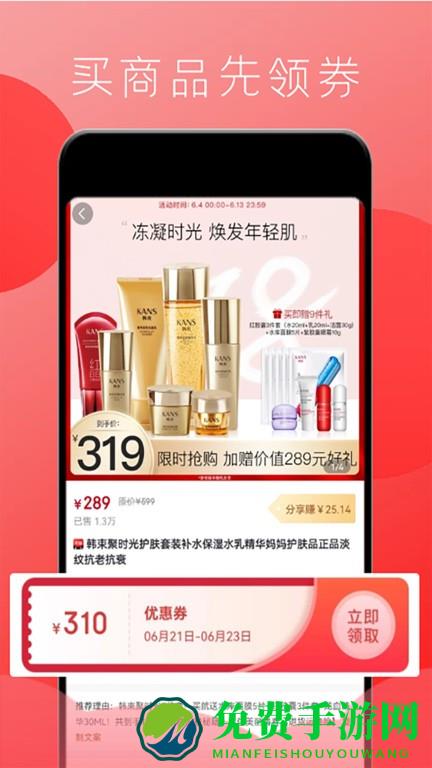 星返app