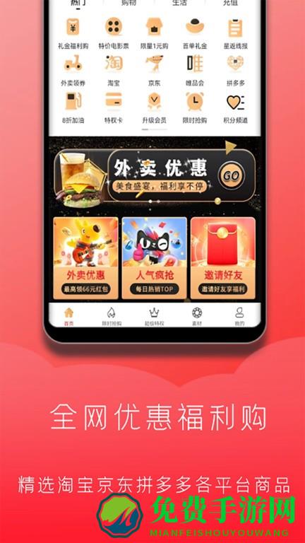 星返app