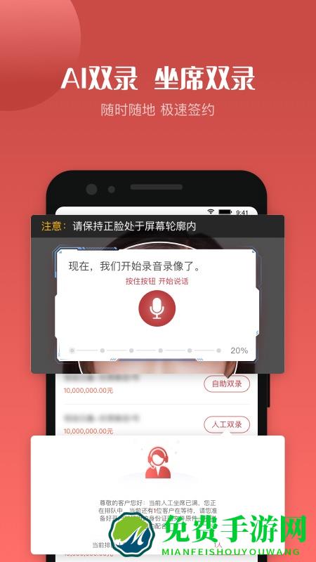五矿信托最新版下载