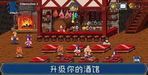 苏打地牢2手机版