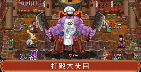 苏打地牢2手机版