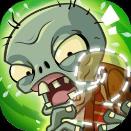 pvz2时空环游之旅游戏