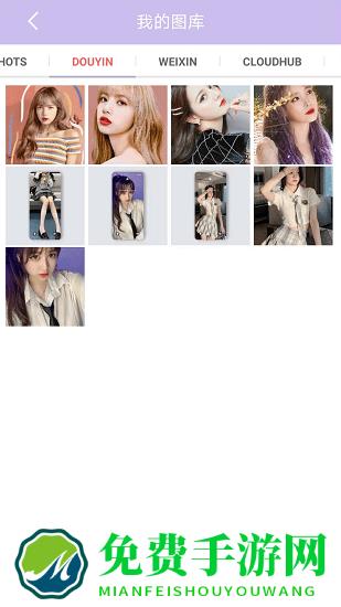 潮颜相机app