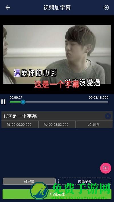 视频压缩王app