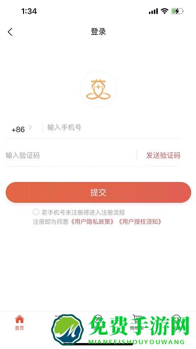 艾兴合商城
