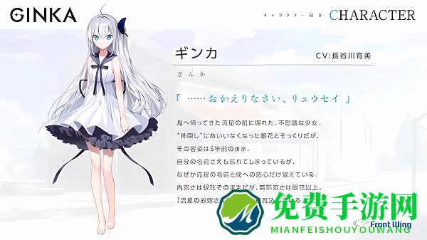 人物介绍截图2