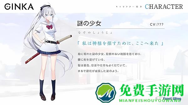 人物介绍截图3