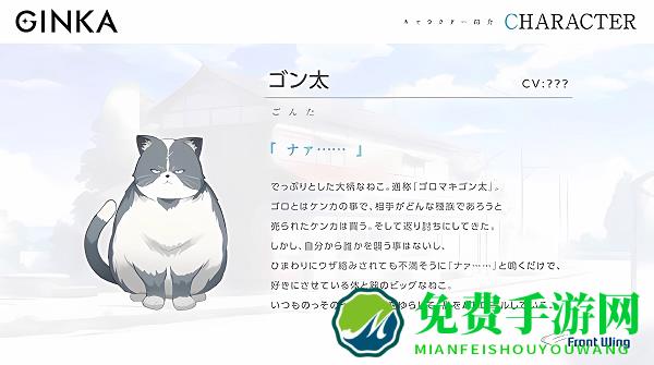 人物介绍截图8
