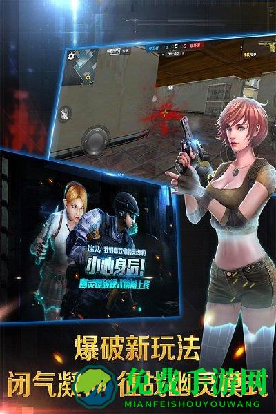 正义枪战官方正版