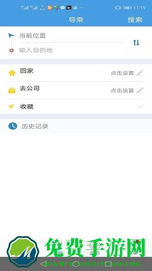 善国行BRT